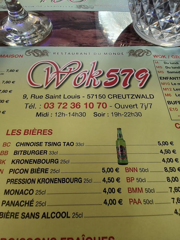 Wok 57 - Menu Image 1